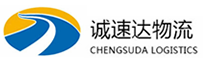 湖州到城西区物流公司